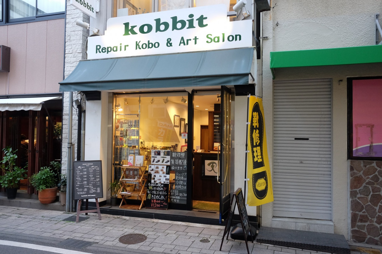 Repair Kobo kobbit