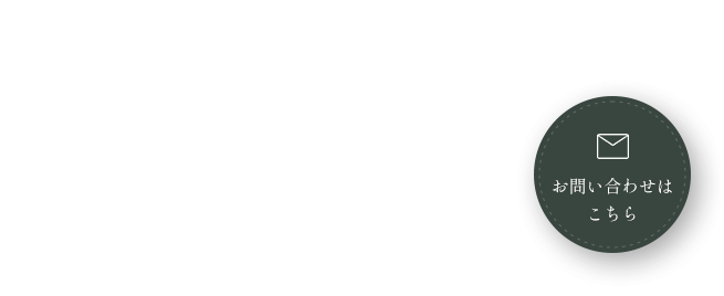 靴のための丁寧なトータルケア
