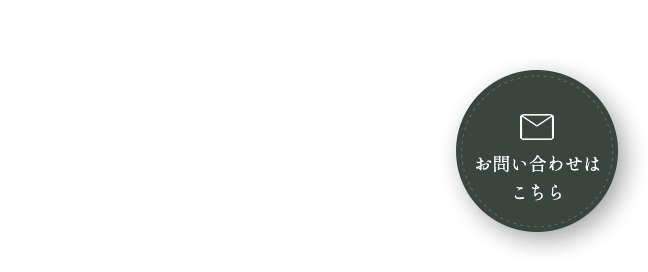 高級靴から普段使いまで柔軟に対応