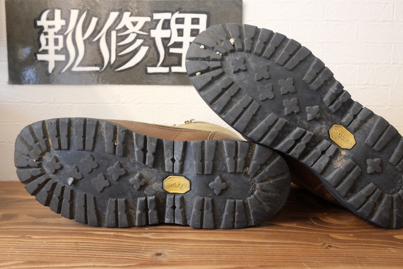 ダナーライトの擦り減った靴底