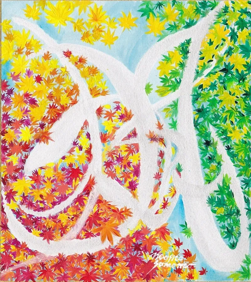 出産祝い 楓ちゃん