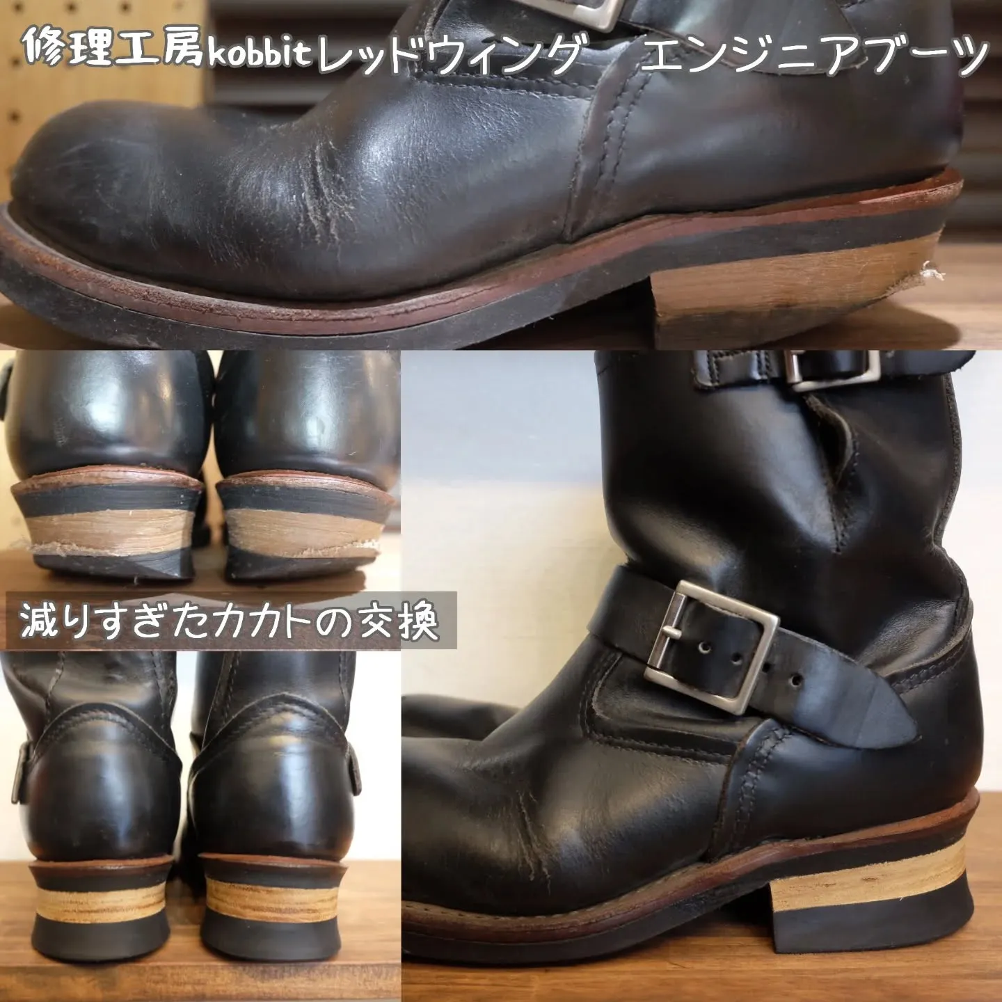 【Repair Kobo kobbit】をご利用くださいまし...