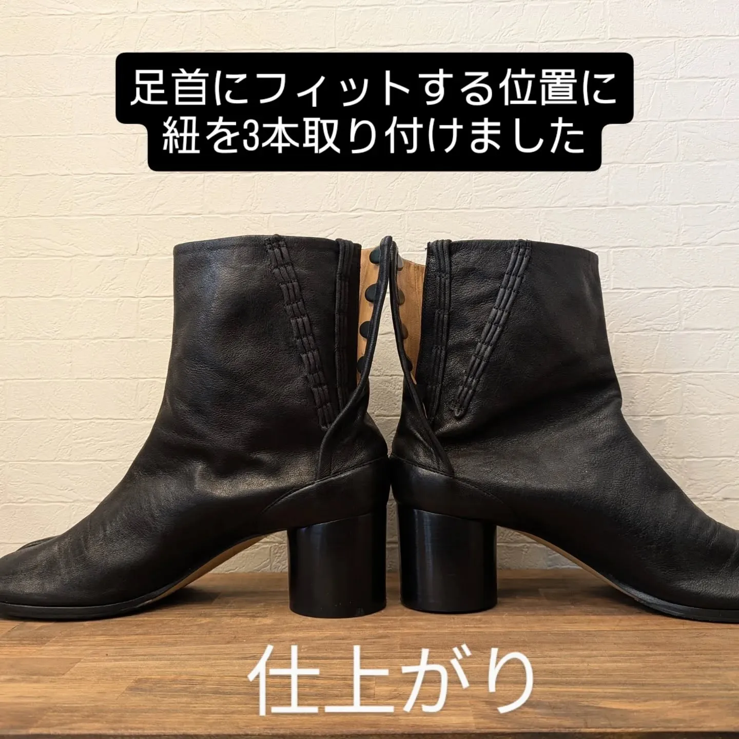 【Maison Margiela 足袋ブーツ】