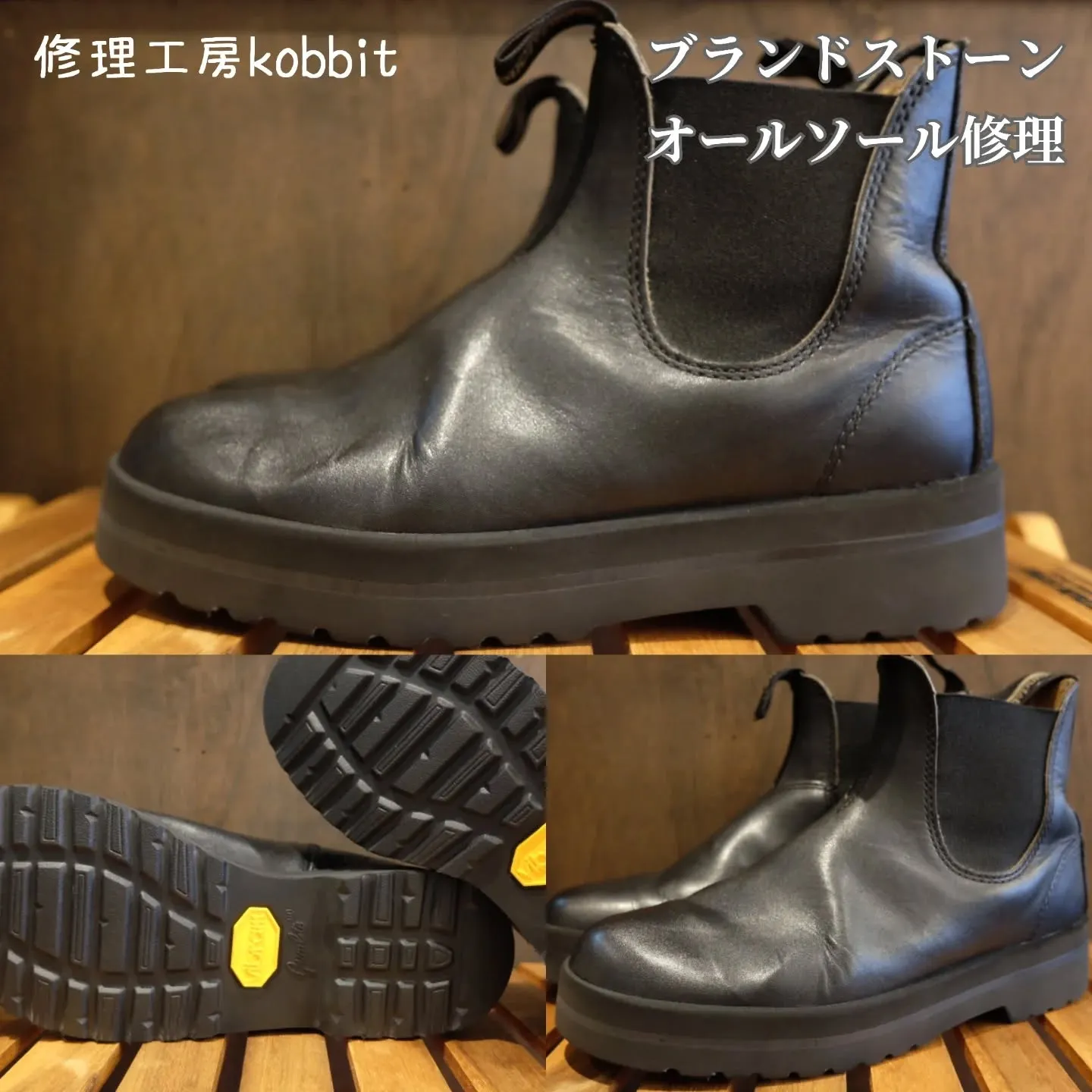 久しぶりに出したブランドストーン、ソールがボロボロに…😢