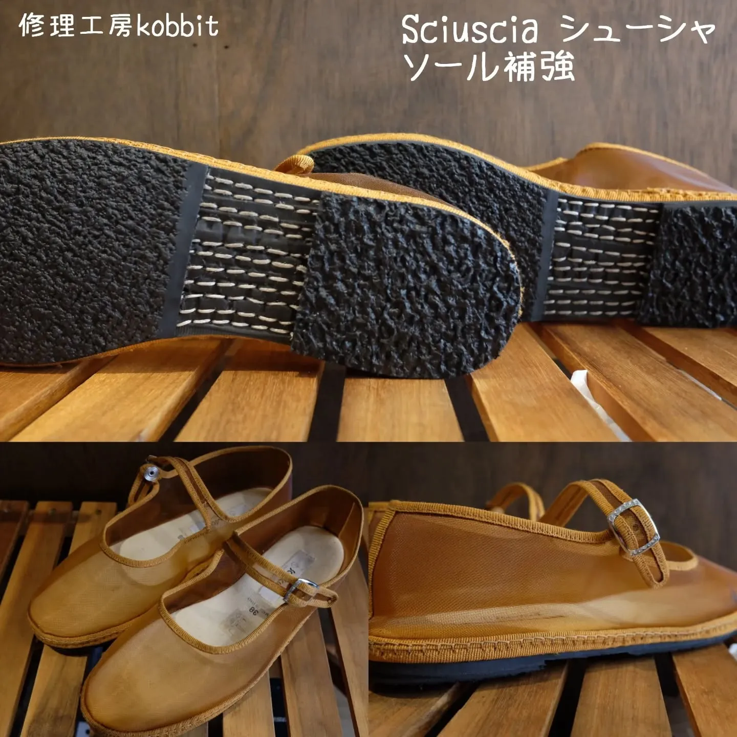 ​岡山県外のお客様より、Sciuscià（シューシャ）のソー...
