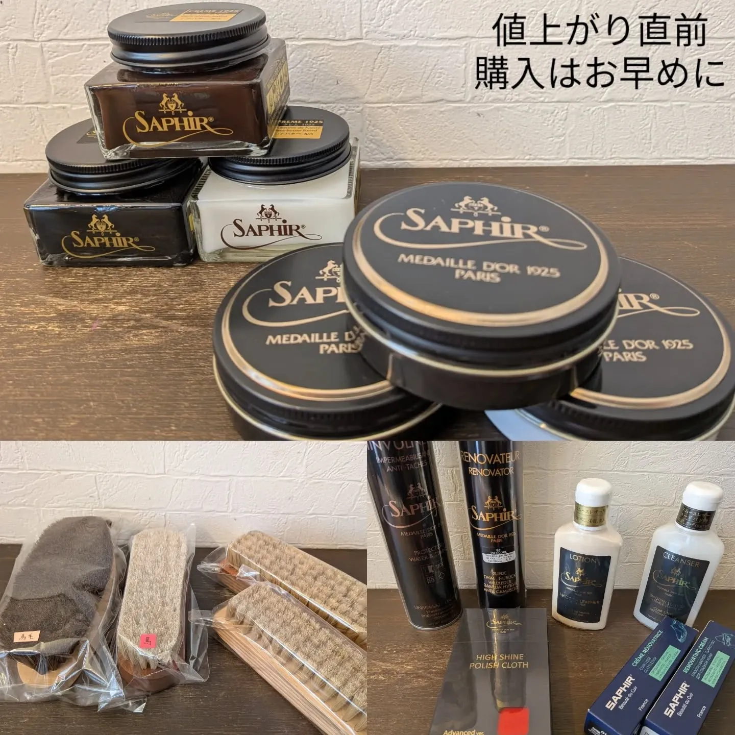 ​【重要なお知らせ】