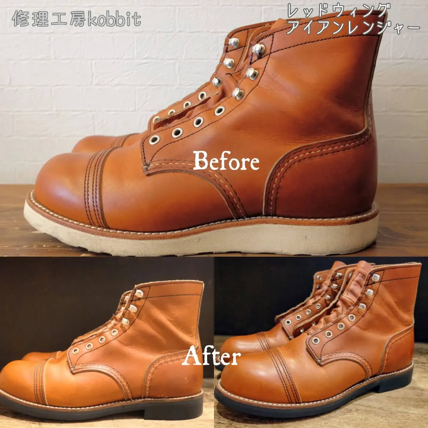 レッドウィング アイアンレンジャー ビブラム430でイメチェ...