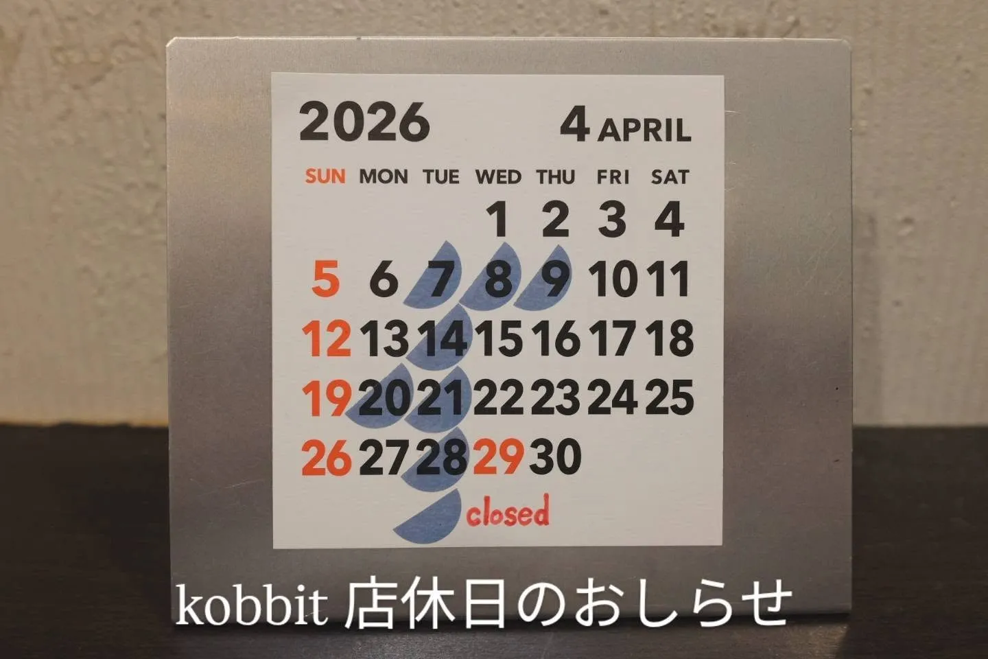 🌸4月店休日のお知らせ🌸