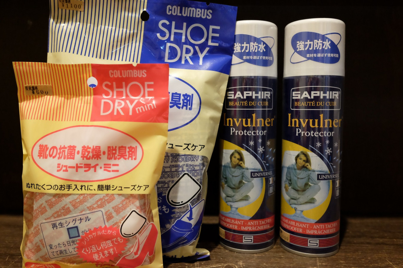 梅雨の季節には必須アイテム。靴の基本ケア